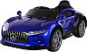 Детский автомобиль Sundays LS9988 (синий)