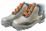 Лыжные ботинки ATEMI А300 Jr Drive, размер 32, Крепление: NNN