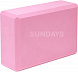 Блок для йоги Sundays Fitness IR974116 (розовый)