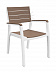 Стул KETER Harmony armchair, серый-коричневый