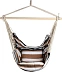 Гамак-качели Sundays ZC-CS006-1 (капучино)