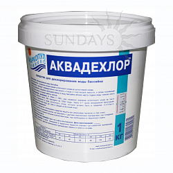 Средство для дехлорирования воды Маркопул Кемиклс Аквадехлор (ведро), 1 кг