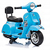 Детский мотоцикл Sundays VESPA PX150 BJ008 (синий)